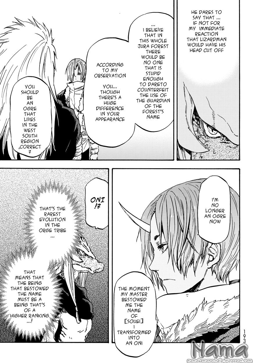 That Time I Got Reincarnated as a Slime, Chapter 19 image 07